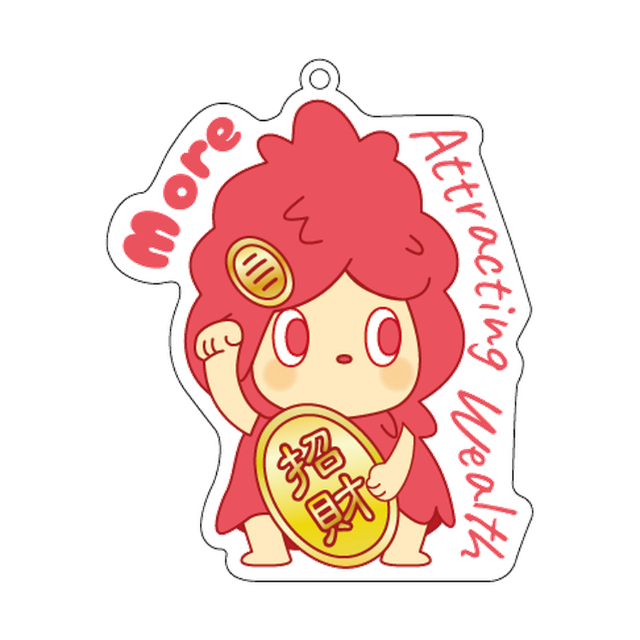 植錢坤壓克力鑰匙圈 Wealth Acrylic Keyring